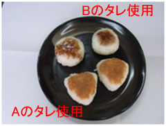 材料