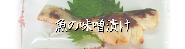 スパウトみその活用レシピ
