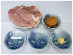 材料